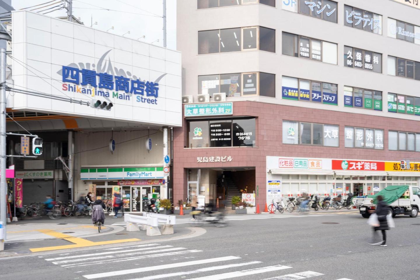 Willowsminpaku 公寓