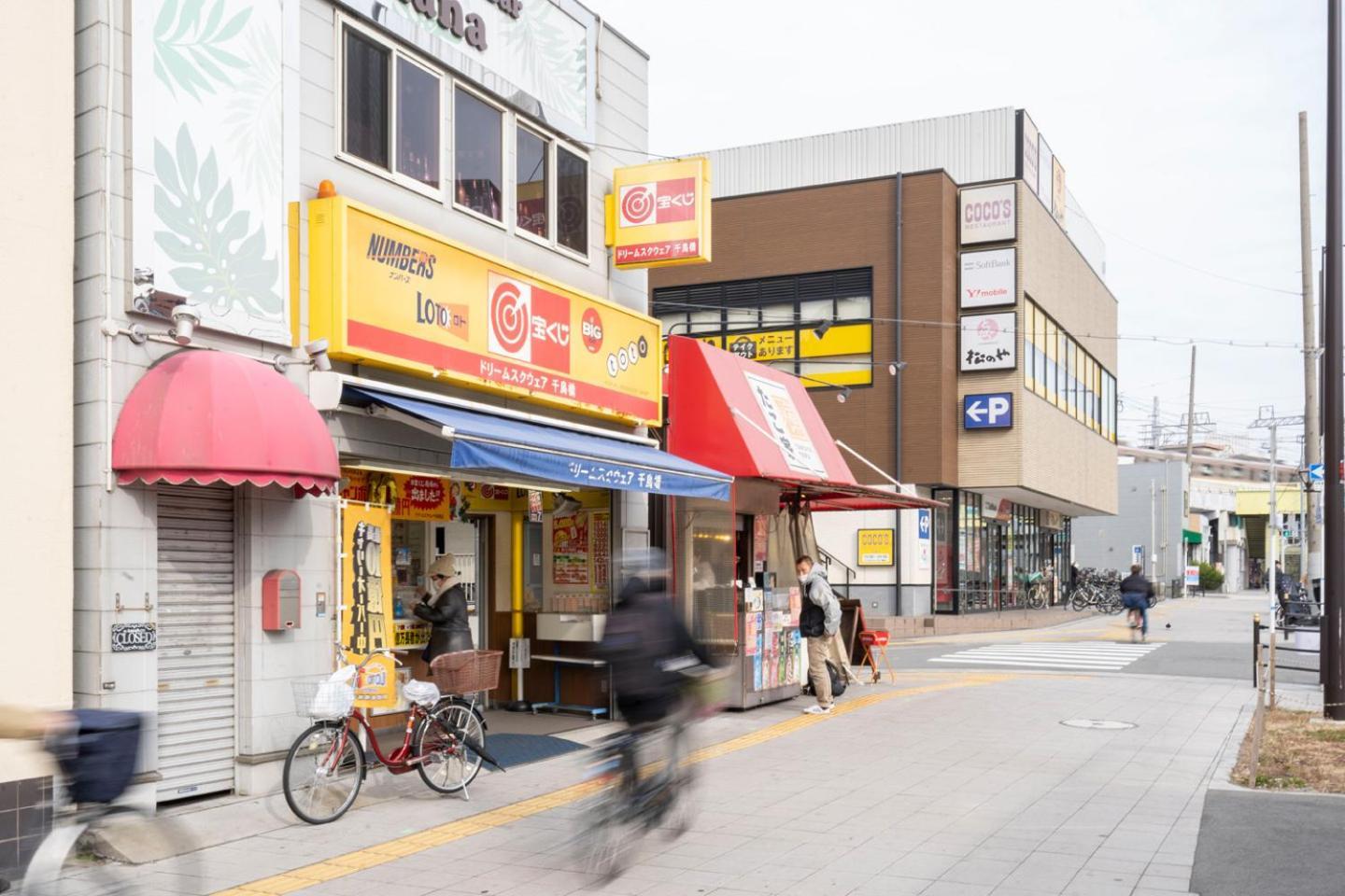 Appartamento Willowsminpaku Osaka
